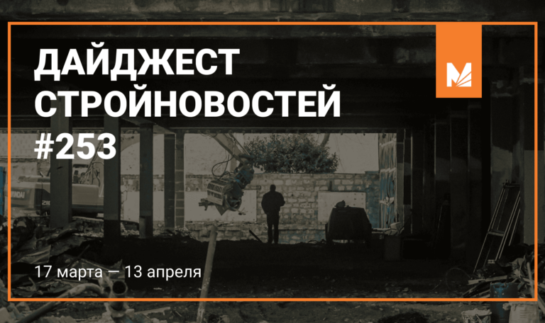 Дайджест (1) (1)