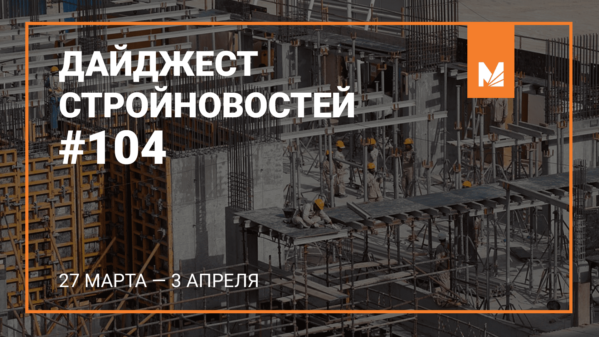 Гост р 58956 2020 воронки кровельные для внутренних водостоков общие технические условия