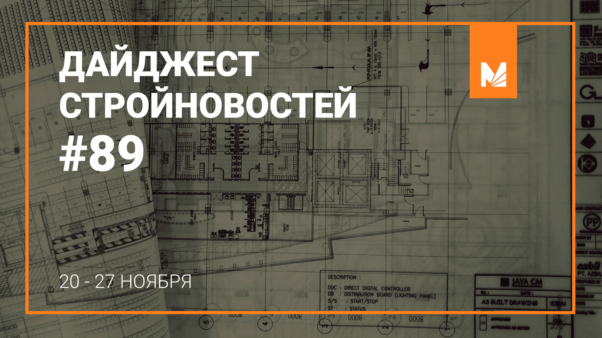 Тк 465