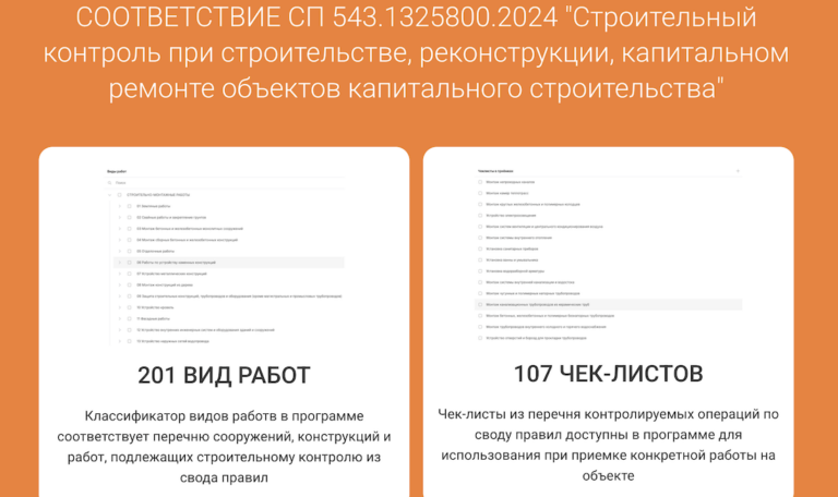 Снимок экрана 2025-12-10 в 17.44.10