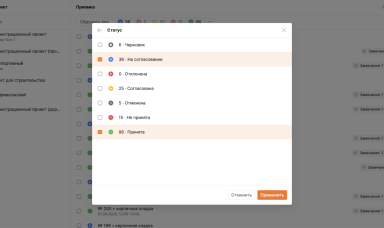 screenshot-obnovlenie